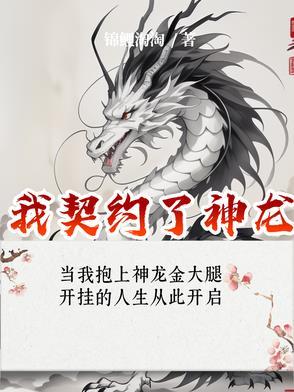 宫主夫人 路过而已