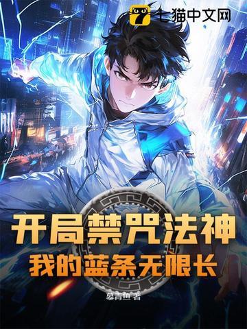 大造化剑主女主角有几个