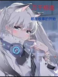 军区大院警卫连杨东辉高云伟
