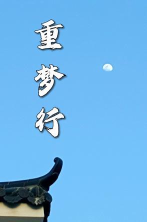 军区大院警卫连资源