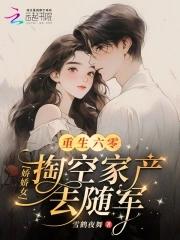 江山风物志笔趣阁
