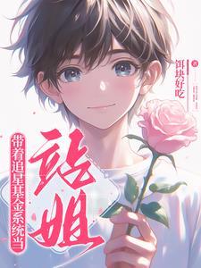 江山风物志TXT