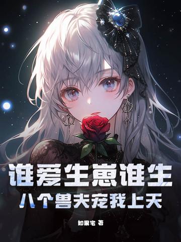 京澳春潮三部曲