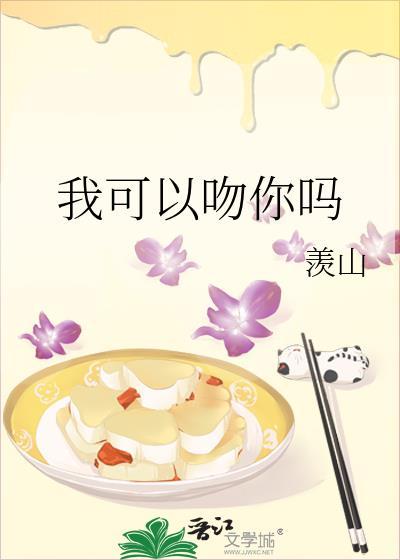 恩有重报 决绝