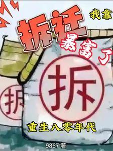 荒宅落日