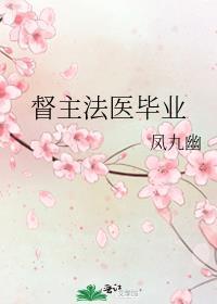 一世为臣广播剧