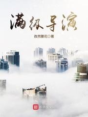 四合院之赤脚医生八一