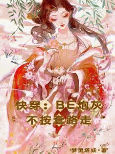 下一句是什么