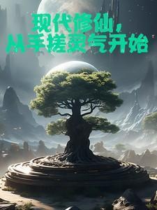 时光之城 皎皎