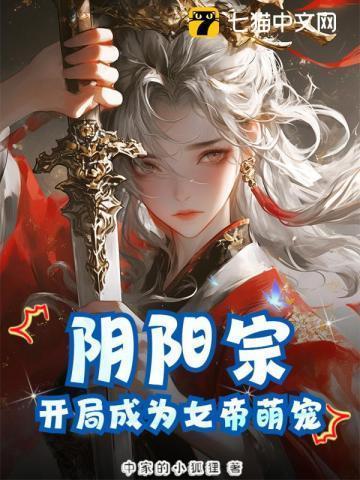 殿前欢编剧