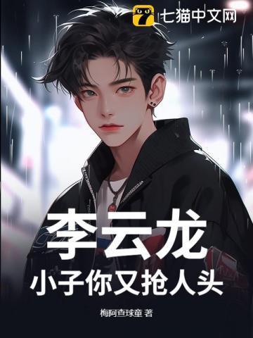 奥特曼任意键启明无防盗版本