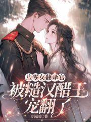 让皇后休息怎么说