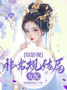 凤倾天阑人物介绍