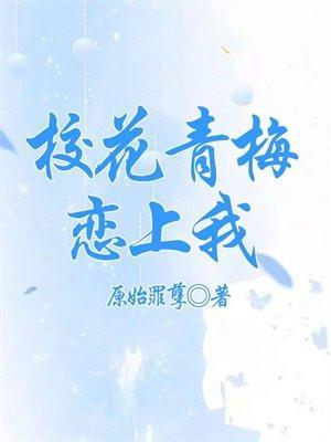 乱紫夺朱笔趣阁