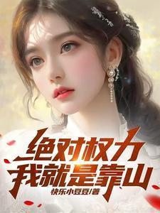 那村那人那傻瓜TXT免费