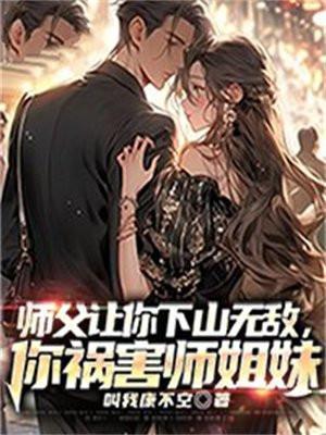 伊索恩山要塞西南方的湿地维序者