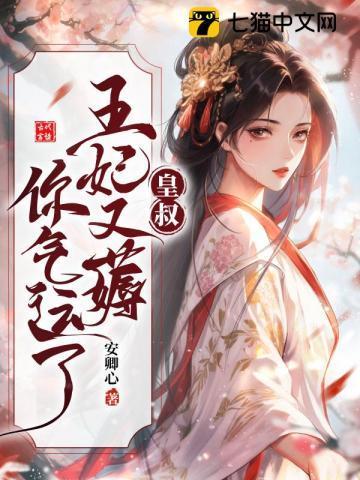 维序者成员位置