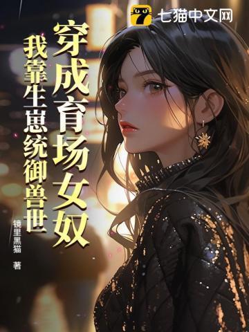 重生开局被校花倒追的