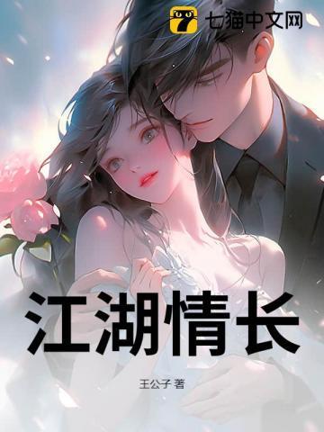 罗泽个人简历