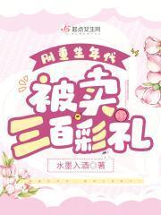 媚公卿简介
