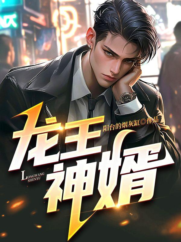 媚公卿男主是谁叫什么
