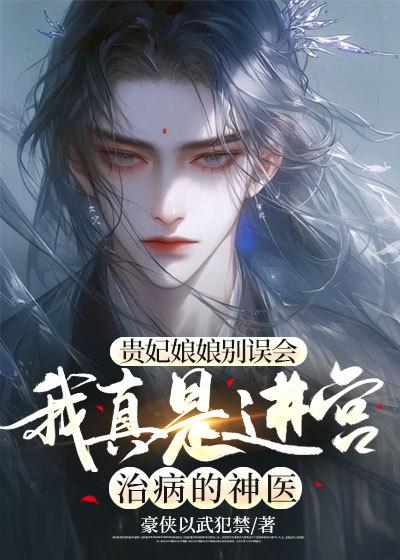 逸客是什么意思