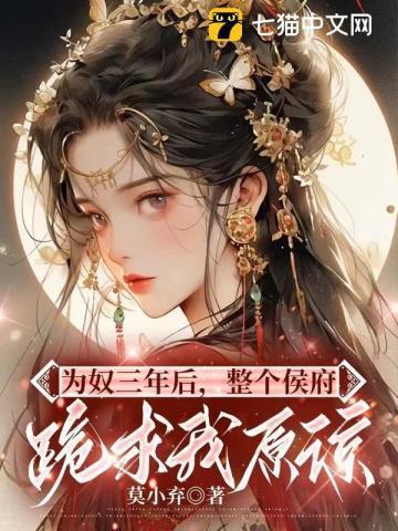 逸宁by南枝简介推荐