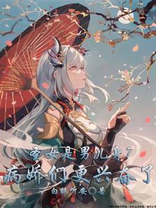 夜明珠在古代值多少钱