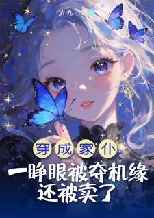 宠辱不惊