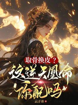 预谋出轨主要讲什么