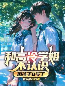 暧昧失温