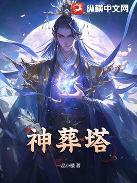 暧昧温茶