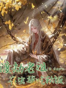 军婚绵绵首长
