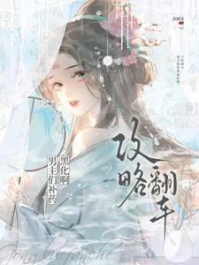 徒手摘星辰下一句