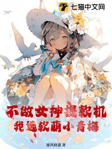 官场智斗全文阅读