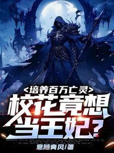 穿成六零年代极品