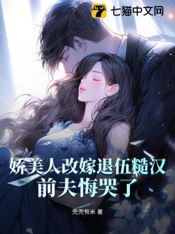 败絮藏金玉TXT宝书