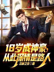 唯我道TXT