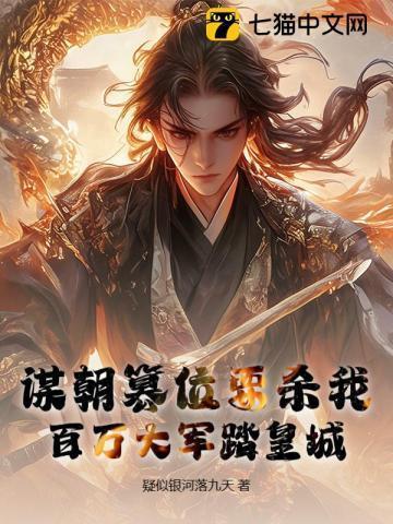 您认错人了by清枫语