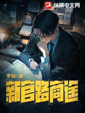 十一楼台八雨中指什么生肖