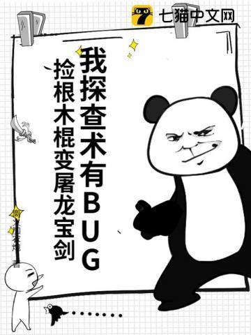 索瞳 冉墨枫
