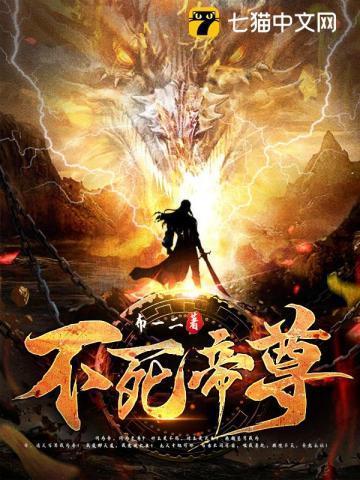 乱练邪功
