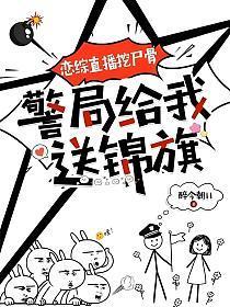 乱练邪功核光普照笔趣阁
