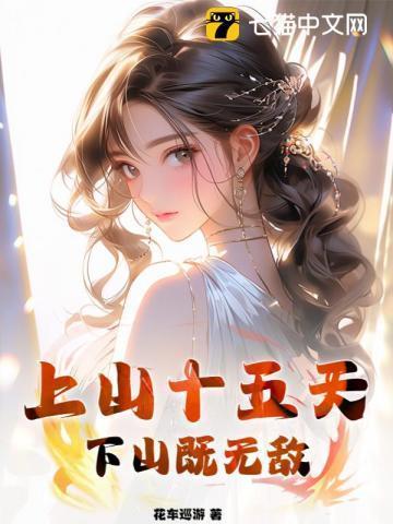 和哥哥的死对头谈恋爱电视剧