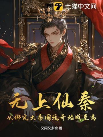 容易莫摧残什么意思