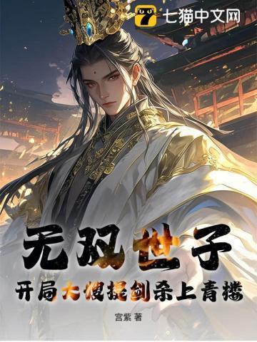 逆风翻盘的意思