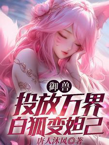 逆风而行电影