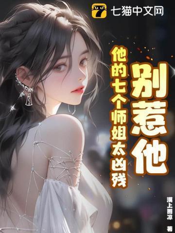 诸天从时空商人开始最新章节列表