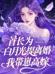 父亲的大树南枝南雪桥
