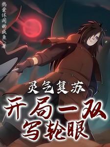 父亲的大树免费阅读